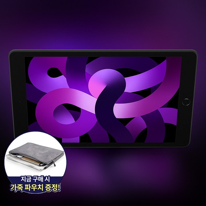 “Apple iPad 애플 아이패드 8세대 태블릿 PC, 가격 인하로 더욱 반가운 가성비템”