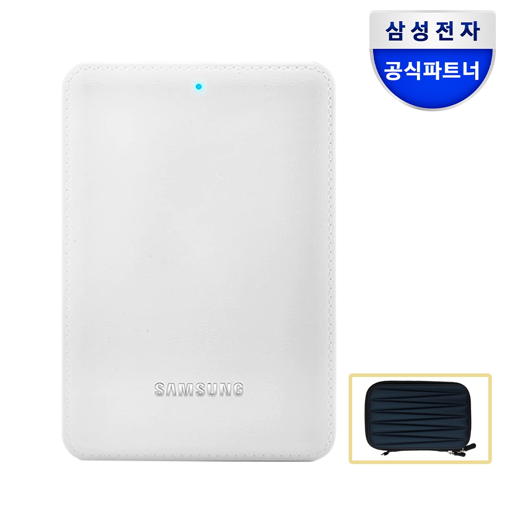 삼성 J3 USB3.0 휴대용 외장하드 4TB, 화이트+파우치 솔직 리뷰 가성비 최고