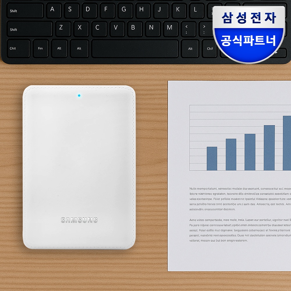 “삼성 J3 USB3.0 휴대용 외장하드 2TB, 화이트” 장단점 총정리 실제 써보니