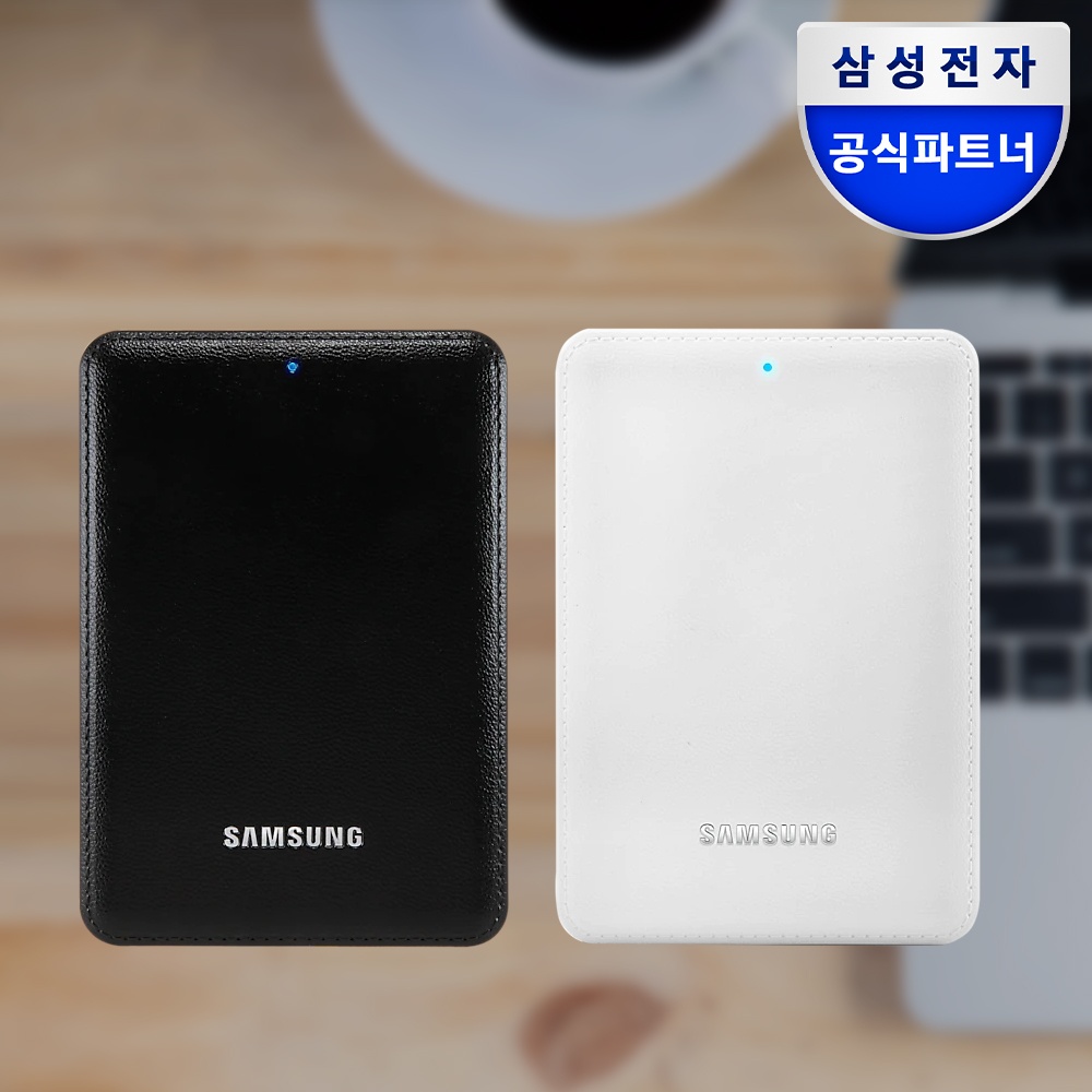 삼성전자 외장하드 J3 4TB 화이트 외장HDD USB3.0 솔직 사용 후기