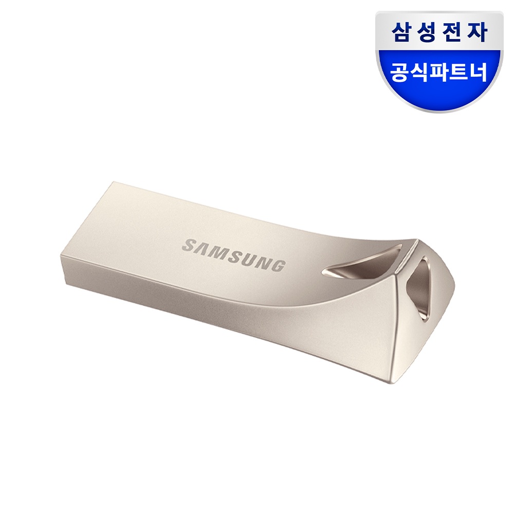 삼성전자 삼성 USB 3.1 메모리 128GB 후기, 가성비와 성능 모두 잡았다