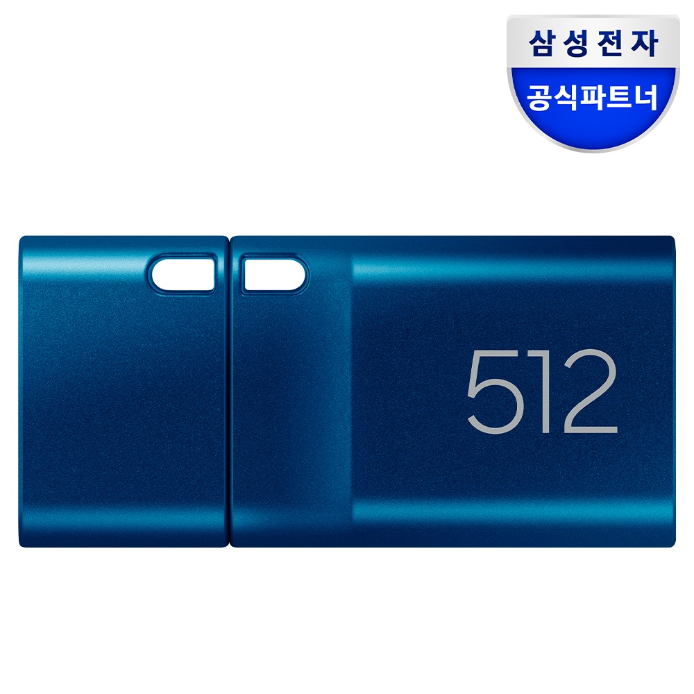 “삼성전자 삼성 USB 3.1 메모리 MUF-DA/APC 512GB” 가성비 완전 정리 필요한 이유가 있네요