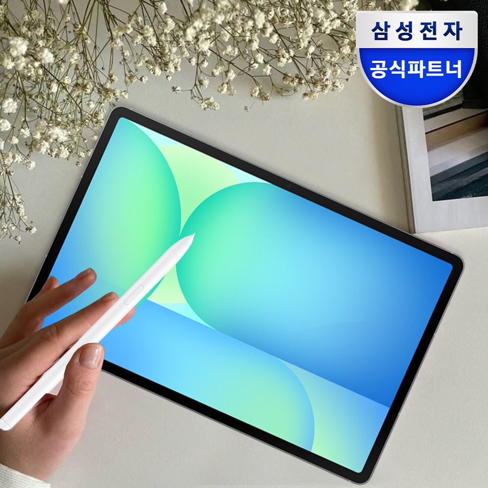 삼성전자 갤럭시탭 S10 FE 플러스 128GB WiFi 그레이 필기용 솔직 후기 육아 필수템 인정