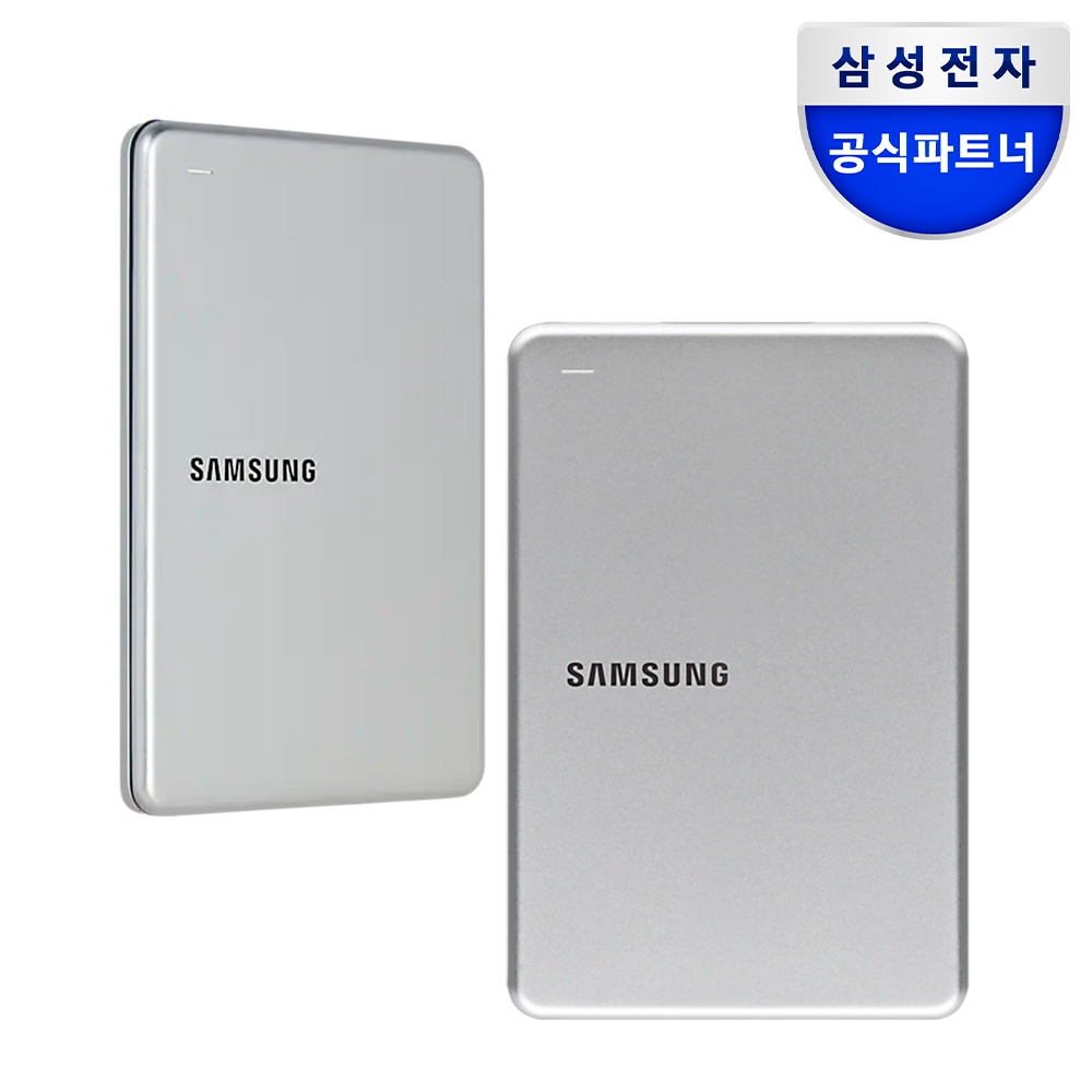 삼성전자 삼성 외장하드 SLIM Portable USB3.0 외장HDD 2TB 솔직 사용 후기