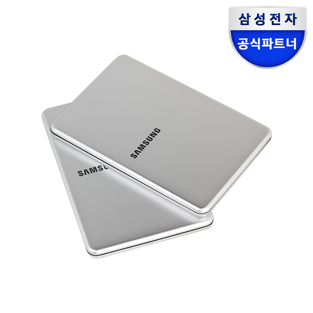 삼성전자 외장하드 SLIM 알루미늄바디 2TB, 실버 솔직 사용 후기