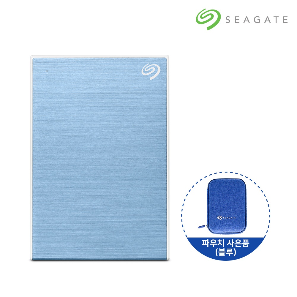 씨게이트 외장하드 데이터복구 전용파우치 2TB, 라이트블루 솔직 사용 후기