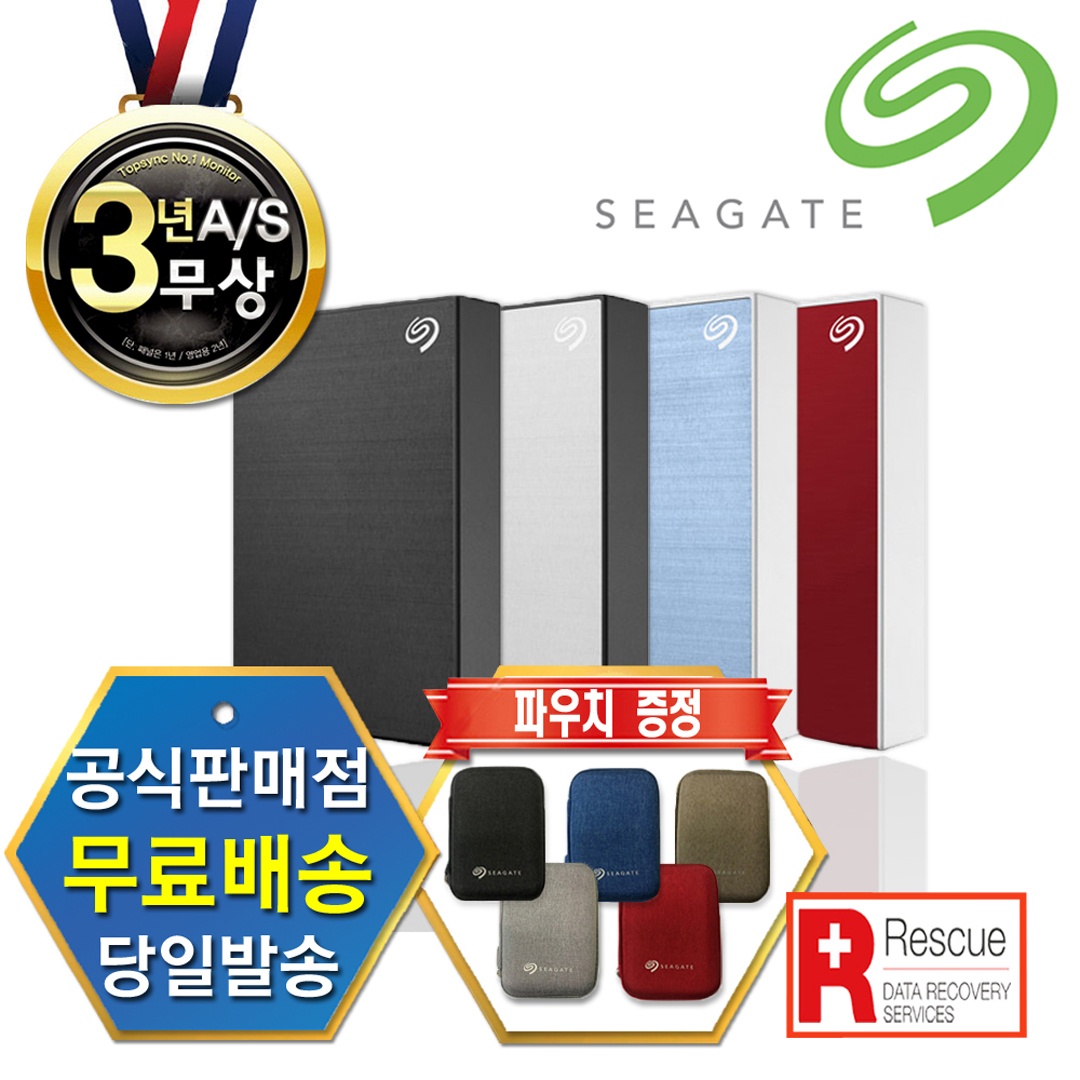 “씨게이트 외장하드 SEAGATE 데이터복구 One Touch HDD 5TB, 스페이스그레이” 솔직 리뷰 데이터 안전의 필수템