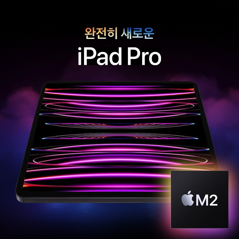 “애플 아이패드 프로 태블릿PC 프로 4세대, 실사용 후기는 이렇게”