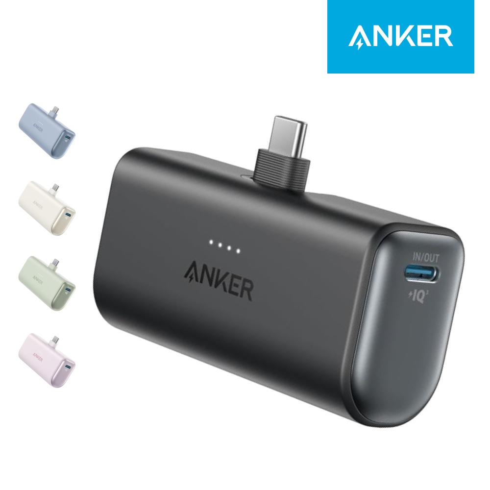 “앤커 나노 5000mAh 22.5W C타입 도킹형 보조배터리 A1653” 사용 후기 – 진짜 만족스럽다